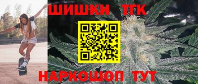 соль ск Бузулук