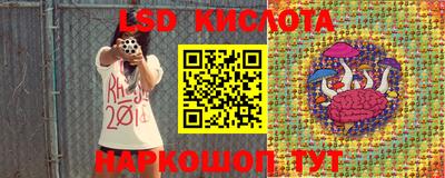 каннабис Заводоуковск