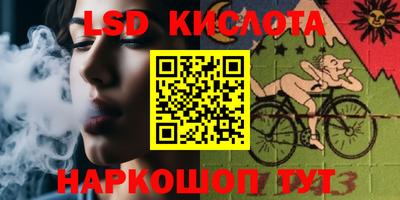 соль ск Бузулук