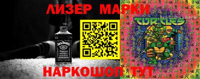 мефедрон VHQ Заволжье