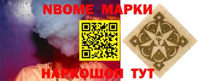 каннабис Заводоуковск