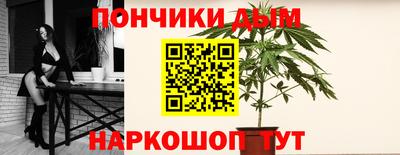 каннабис Заводоуковск