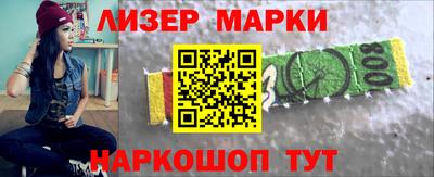 каннабис Заводоуковск