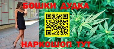 каннабис Заводоуковск