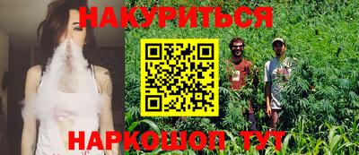мефедрон VHQ Заволжье