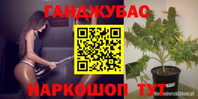 амфетамин Бугуруслан