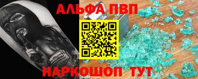 амфетамин Бугуруслан