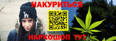 каннабис Заводоуковск