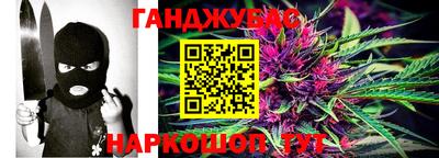 каннабис Заводоуковск