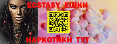 мефедрон VHQ Заволжье