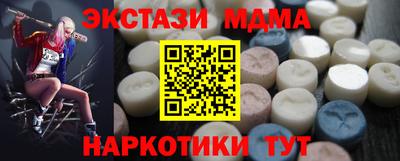 мефедрон VHQ Заволжье