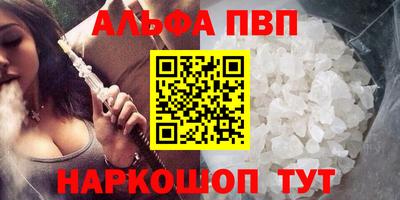 соль ск Бузулук