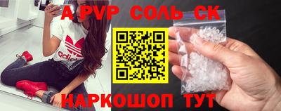 марки lsd Жуковский