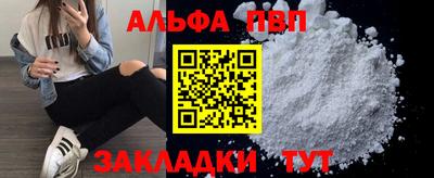 амфетамин Бугуруслан