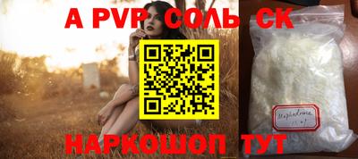 мефедрон VHQ Заволжье