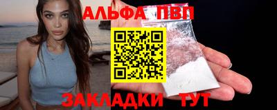 марки lsd Жуковский