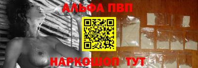 мефедрон VHQ Заволжье