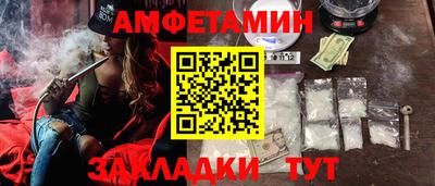 гашик Абакан
