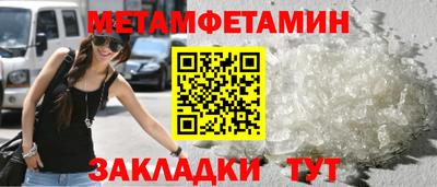 мефедрон VHQ Заволжье