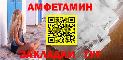 марки lsd Жуковский