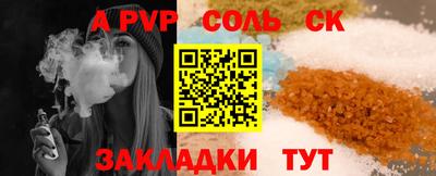 мефедрон VHQ Заволжье