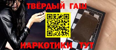 амфетамин Бугуруслан