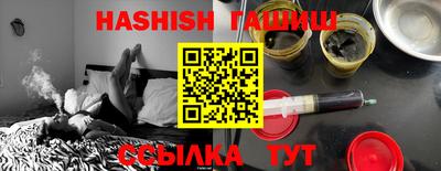 соль ск Бузулук