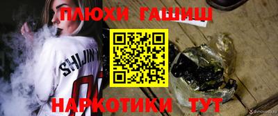 соль ск Бузулук