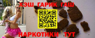 соль ск Бузулук