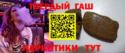 амфетамин Бугуруслан