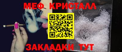 марки lsd Жуковский