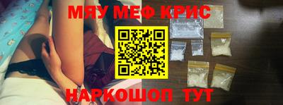 амфетамин Бугуруслан