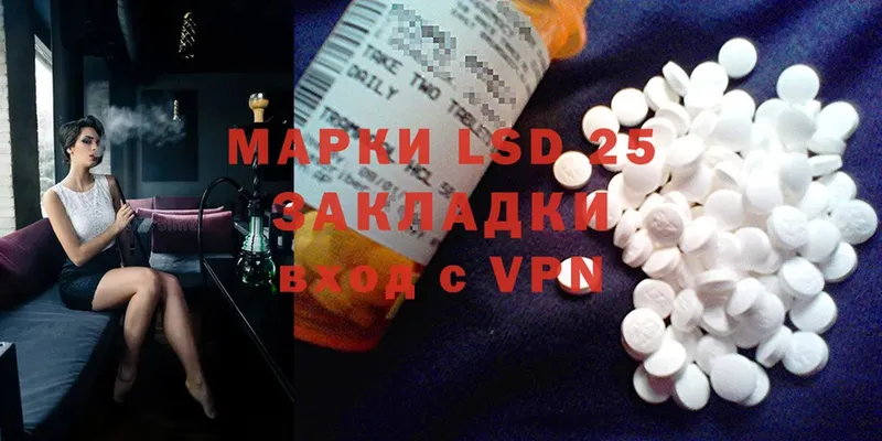 LSD-25 экстази ecstasy  где найти наркотики  Кызыл 