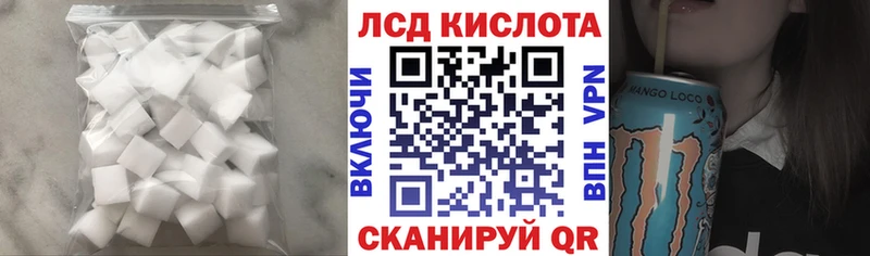 где купить наркоту  Кызыл  ЛСД экстази кислота 