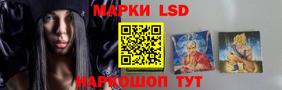 Лсд 25 экстази ecstasy  Вход с VPN  ЛСД экстази ecstasy  Кызыл 