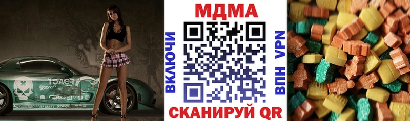 купить наркотики сайты  Кызыл  гидра ссылка  MDMA VHQ 