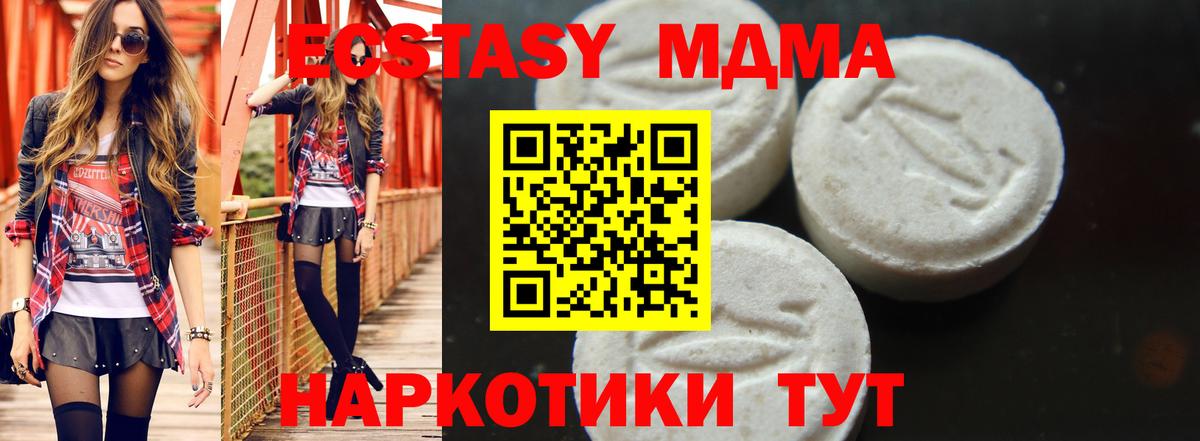 МАРИХУАНА  Вход с VPN  МЕФ   Cocaine  Кызыл  Гашиш  ГАШИШ  КОКАИН  MDMA 