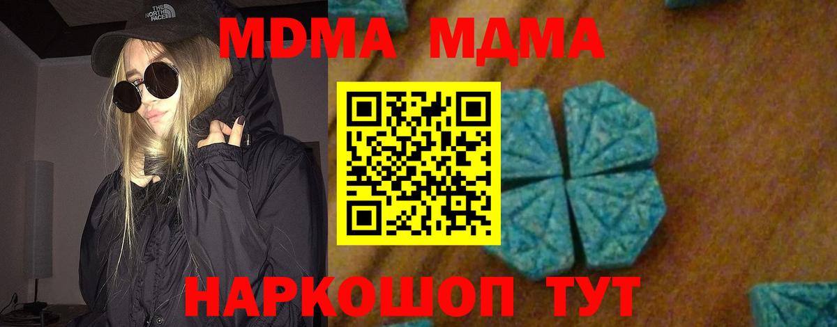 МДМА VHQ Кызыл