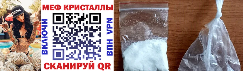 МЕФ VHQ  Кызыл 