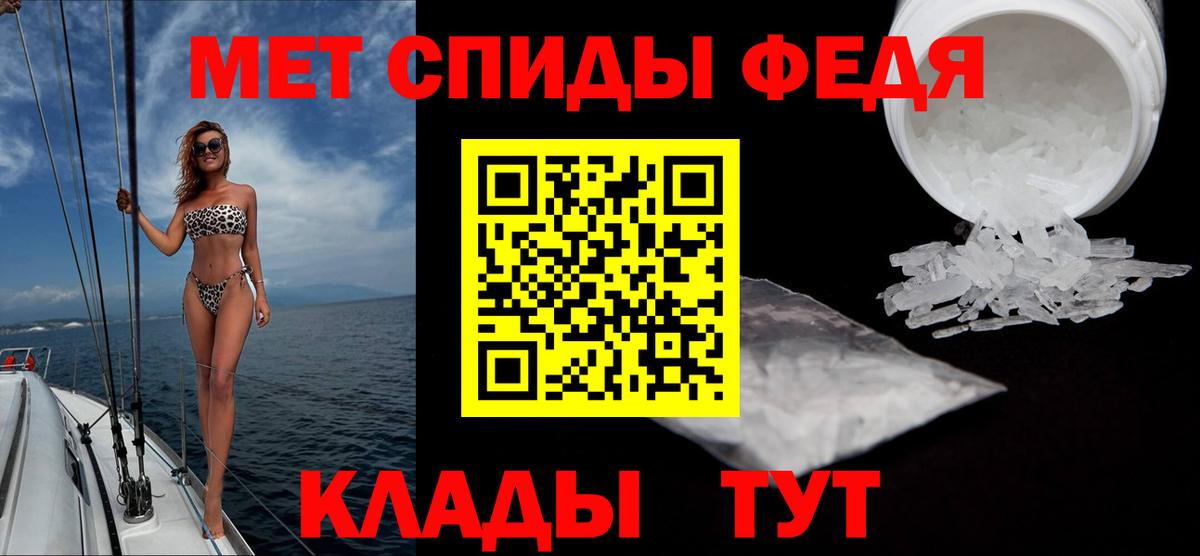 Первитин мет  Вход с VPN  Первитин мет  Кызыл 