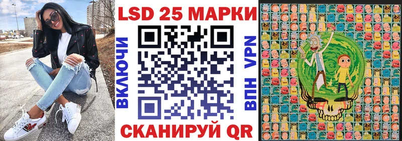 Марки NBOMe 1,8мг Кызыл