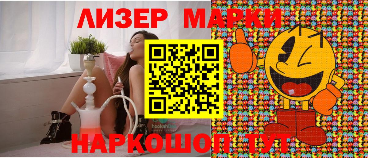 Меф Кызыл