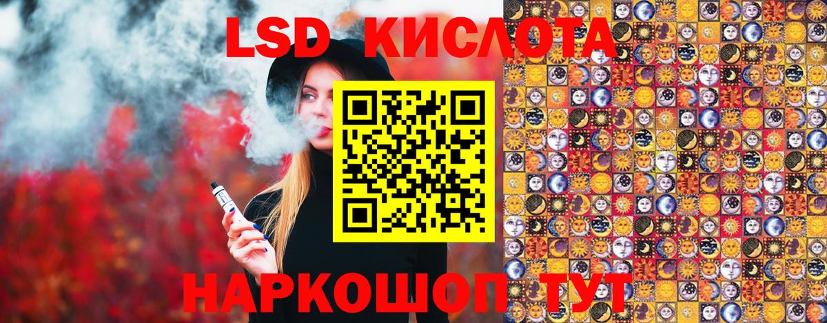 Наркотические марки 1500мкг Кызыл