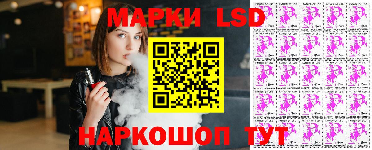 Марки 25I-NBOMe 1,5мг  Марки 25I-NBOMe 1,5мг  Марки 25I-NBOMe  Кызыл 