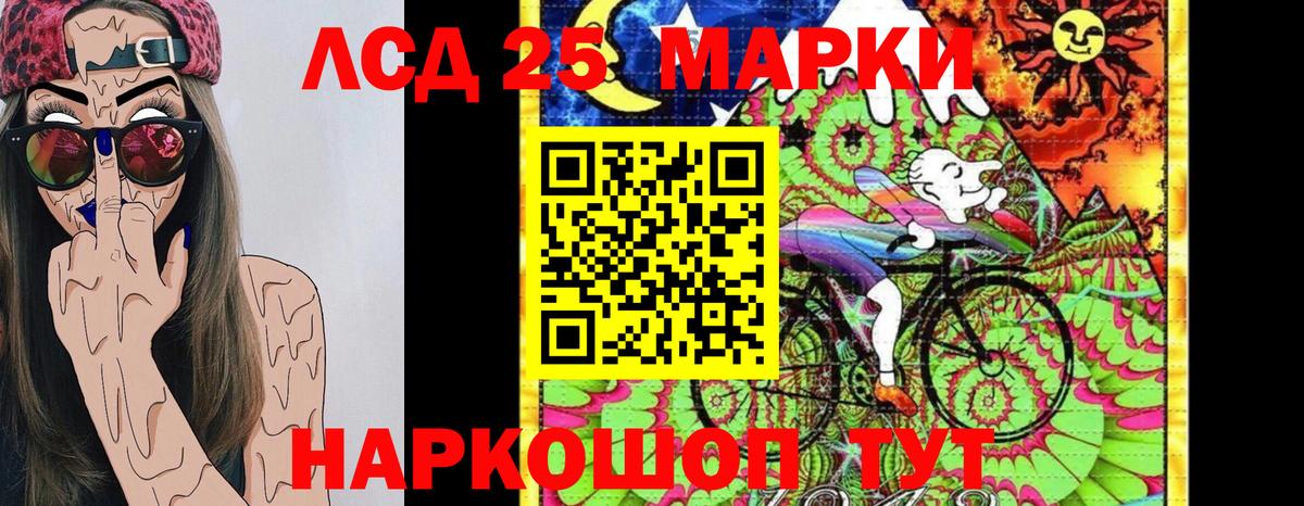 Кызыл  Марки N-bome 1500мкг  Вход с VPN 