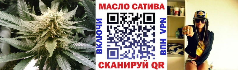 ТГК концентрат  купить наркотик  Кызыл 
