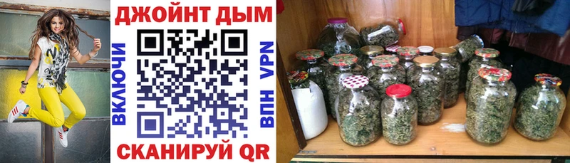 МЕГА tor  Кызыл  Бошки Шишки VHQ  купить  