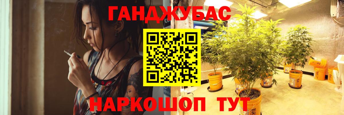 Каннабис MAZAR  Кызыл  Каннабис LSD WEED  Марихуана OG Kush 